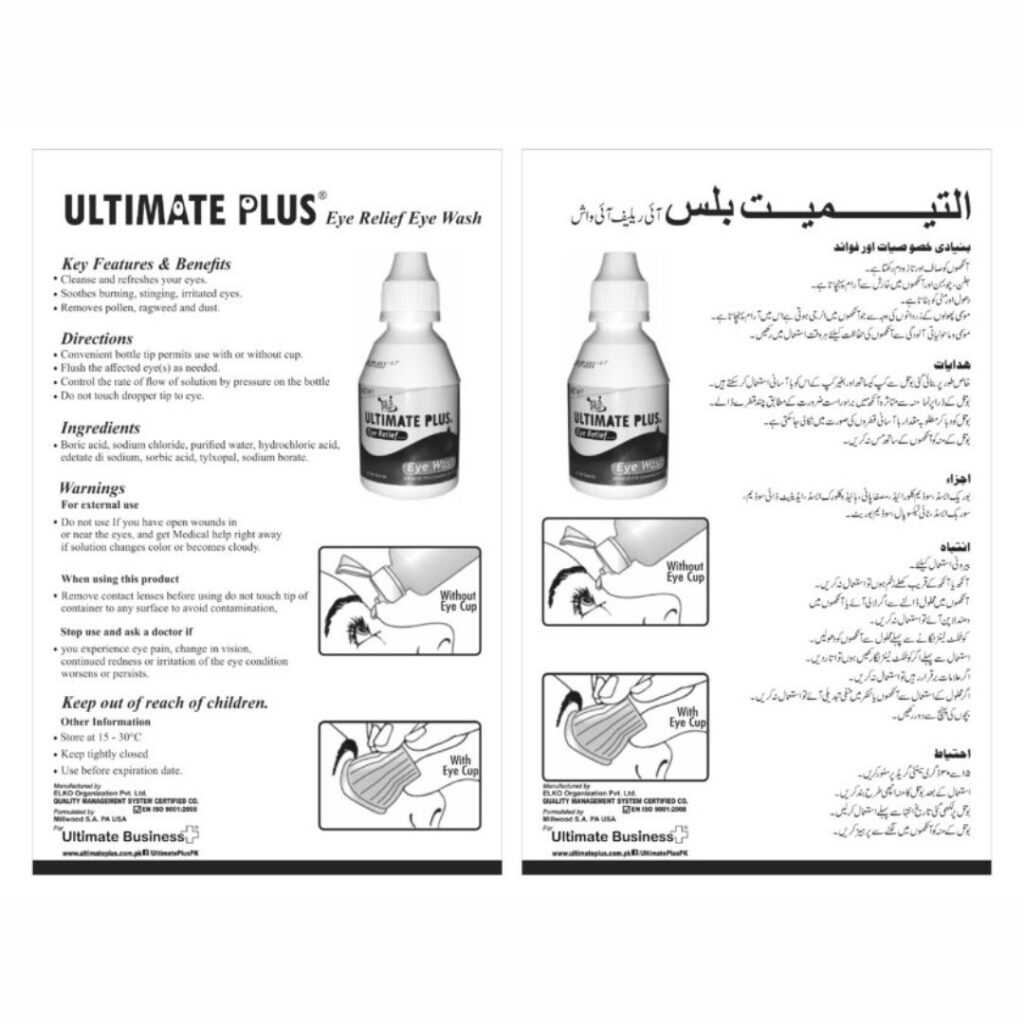 Ultimate Plus Eye Relief Eye Wash Details