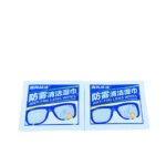 Anti-Fog Lens Wipes for Clear Vision