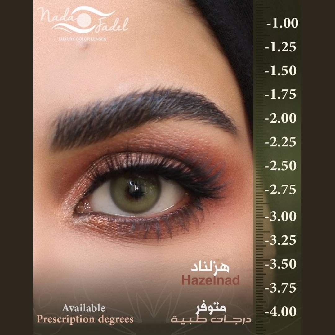 Nada Fadel Color Contact Lens- Hazelnad Nada Fadel Color Contact Lens- Hazelnad