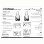 Ultimate Plus Eye Relief Eye Wash - Image 2